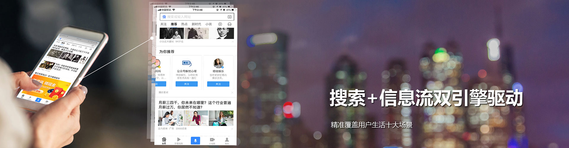上蔡百度竞价运营
